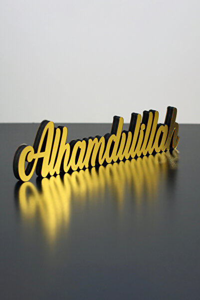 iwa concept Alhamdulillah latinski napisani drveni dekor - islamski okvir - i...