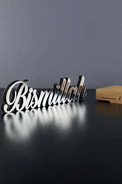 iwa concept Bismillah Latin Written Wooden Decor - Islamic Frame - Islamic Wall Art Home Office Mosque Decor