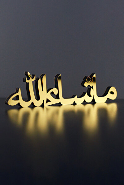 iwa concept Mašallah arapski natpis na drvenom dekoru - Islamski okvir - Isla...