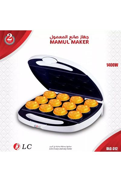 DLC DLC - Maamoul Maker 1400 Watt - DLC-312