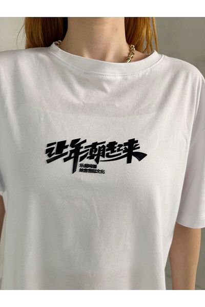 Cappmoda T-908 Tricou alb cu imprimeu cu injecție cu scris chinezesc