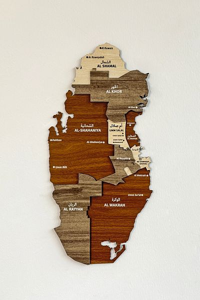Colorfull Worlds 3D Qatar Wooden Map 60X29 cm - Islamic Wall Art Home Office Mosque Decor