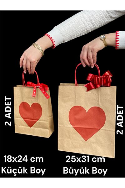 HUR-AY PACK Τσάντα Kraft με στάμπα Red Heart 2 Μεγάλες 2 Μικρές Vee 2 Τεμάχια