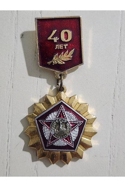 Edi Antik Soviet 40Th Anniversary Medal Cccp Original Period 6cm
