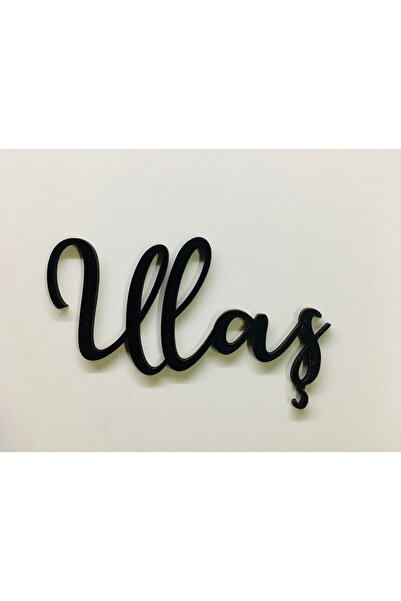 estölye Μαύρο Ξύλινο Εξατομικευμένο Στολίδι Πόρτας, Μαξιλάρι Κοσμήματος με Όν...