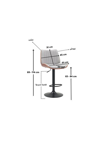 Ebticar Bar Chair-Light grey