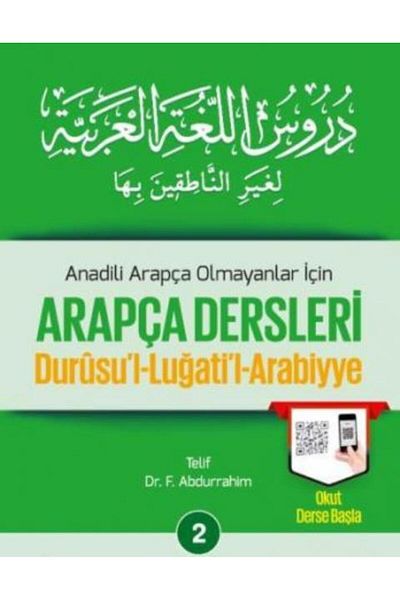 Ravza Yayınları الدروس العربية المجلد الثاني