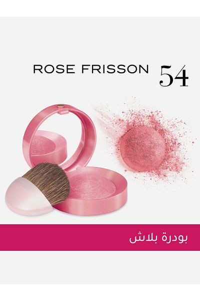 Bourjois Little Round Pot Blusher 54 Rose Frisson 2.5 g - 0.08 fl oz