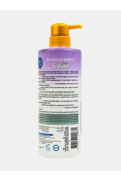 R&D CARE Rosemary and Kojic Whitening Lotion- 600ml