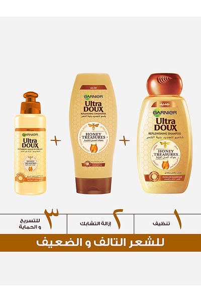 Garnier كريم إصلاح الشعر من ألترا دوكس هوني تريجرز، 200 مل