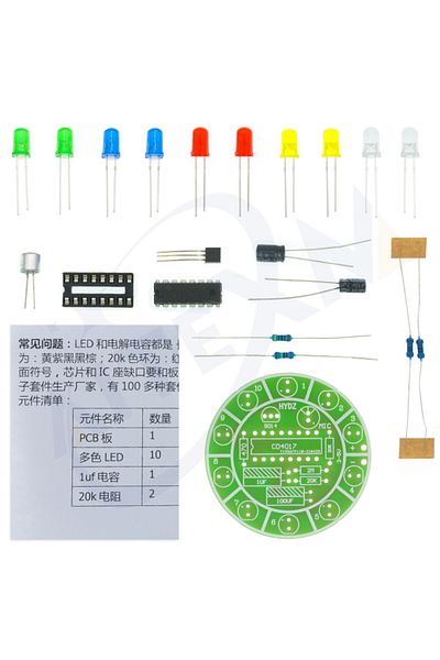 Choice Diy Kits Cd4017 Colorful Voice Control Rotating Led Light Kit Electronic Manufacturing Diy Kit Spare
