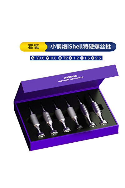 MECHANIC 6 in 1 6in1 IShell MAX High Hardness Precision Screwdriver Plum blos...