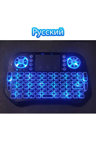 Yitukeji Russian Bluetooth Wireless Mini Keyboard Backlit 2.4G USB English Russian French Spanish Portuguese