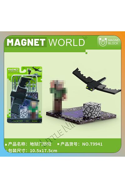 Choice T9941 Magnetic World Magnetic doll Animal building blocks Magnetic building blocks various states ch