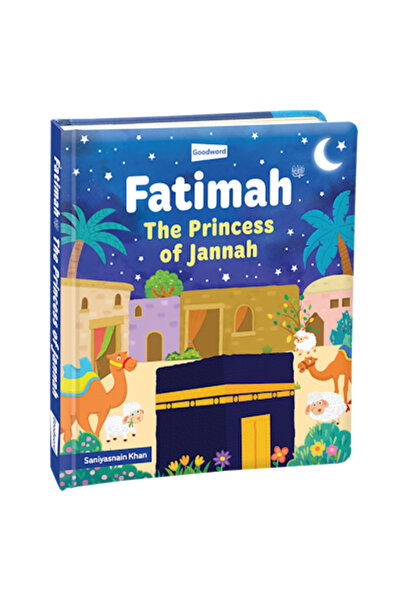 Darussalam Publishers International فاطمة - أميرة الجنة - غلاف مقوى (كتاب مقوى)