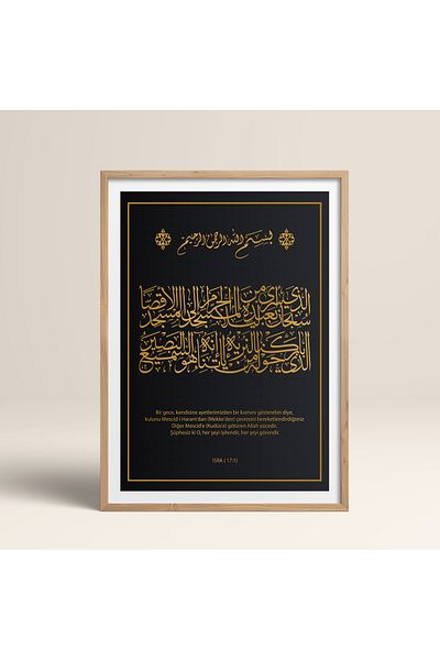 HOMEPACK Единична картина в дървена рамка, единичен плакат, картина TK/1291