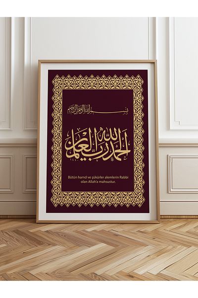 HOMEPACK Единична картина в дървена рамка, единичен плакат, картина TK/1286
