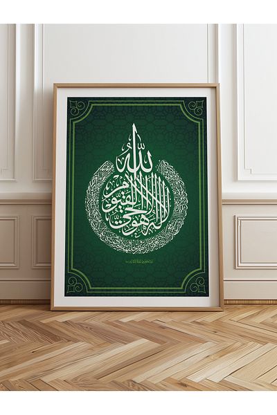 HOMEPACK Единична картина в дървена рамка, единичен плакат, картина TK/1289