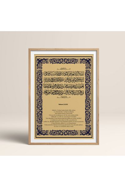 HOMEPACK Единична картина в дървена рамка, единичен плакат, картина TK/1292