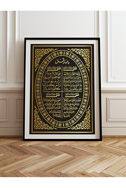 HOMEPACK Jedna drvena ukrštena slika, jednodijelni poster, slika TK/1290