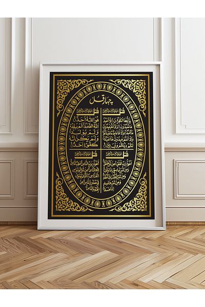 HOMEPACK Single Wooden Framed Painting One Piece Poster Painting Tk/1290