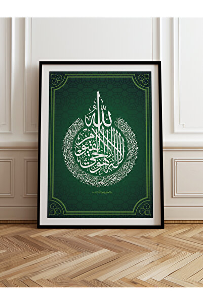 HOMEPACK Jedna drvena uokvirena slika, jednodijelni poster, slika TK/1289