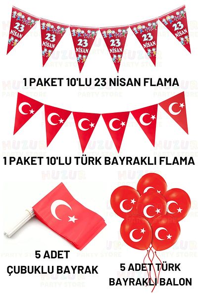 Huzur Party Store 23 Απριλίου Σετ στολισμού 12 τεμαχίων Εθνική ημέρα Στολίδι Παιδική ημέρα Σημαιάκι Τουρκική σημαία με μπαλόνι