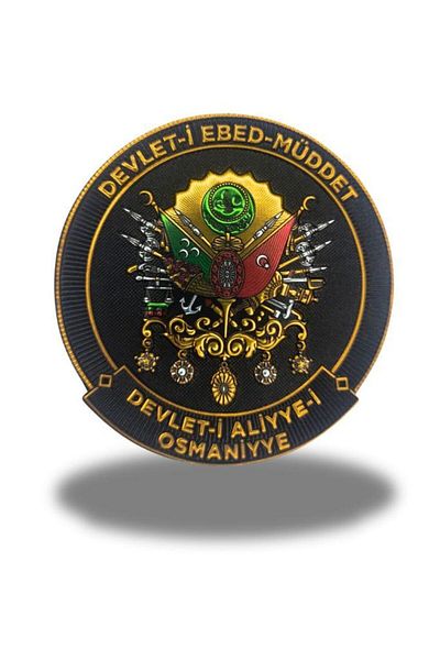 SINGLE SWORD Пластмасова емблема на State of Eternity с 3D релеф и велкро лента, 9,5 см