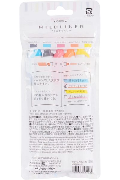 erorex 145695 5 Color Mildliner Highlighter Pen