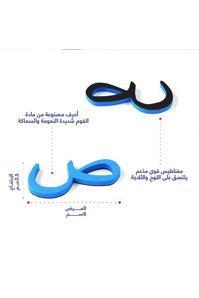 erorex مجموعة حروف الأبجدية المغناطيسية للفصل الدراسي باللغة العربية مكونة من 300 حرف جميع أشكال الأبجدية العربية تشكيل
