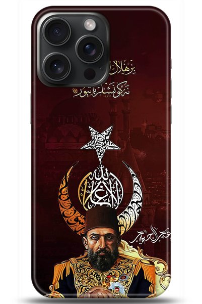 Noprin حافظة ابل ايفون 15 برو ماكس مطبوعة بتصميم اتش دي - سلسلة ماستر ميند 5222