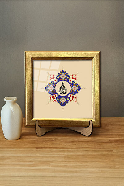 Aşiyan Sanat Maşaallah Hat Tablosu