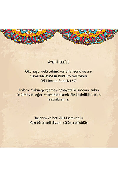 Aşiyan Sanat Al-i Imran Suresi 139.ayeti Hat Tablosu