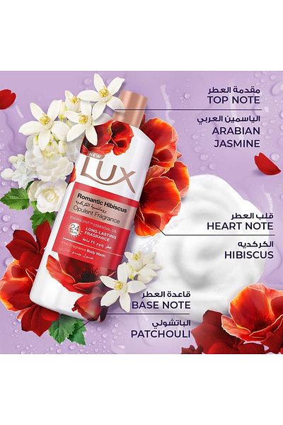 LUX Set Of 2 Lux Perfumed Body Wash Magical Orchid And Body Wash Romantic Hibiscus Opulent Fragrance