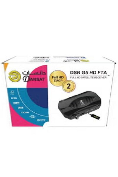 Dansat Dansat Receiver DSR-G5HD Digital HD Receiver