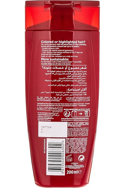 L'Oreal Paris Loreal Shampoo 200 ml Colour Protect 6302 --- Loreal Colour Protect Shampoo 200 ml
