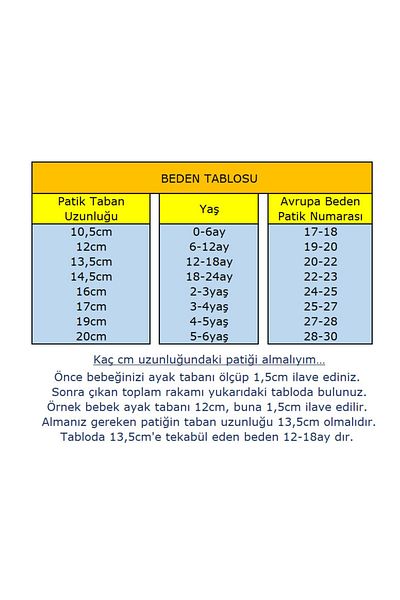 Inch Blue 18-24 شهرًا، مقاس واحد، أحذية أطفال من الجلد الطبيعي 1580