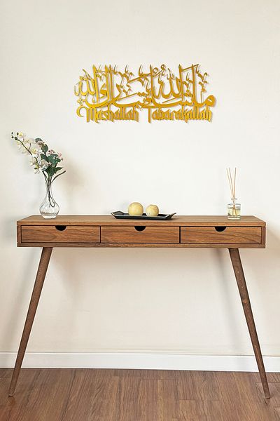 iwa concept Latin Design Mashallah Tebarakallah Διακόσμηση τοίχου - Ισλαμική διακόσμηση τοίχου