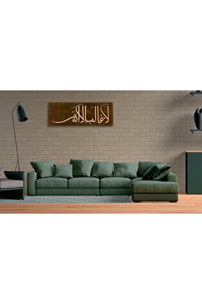 Letbil Reklam La Galibe İllallah, Ahşap Dekoratif Tablo 32 x 90 cm