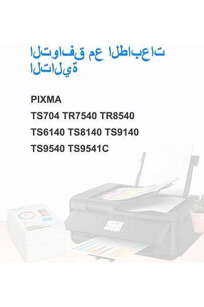erorex خراطيش حبر بديلة متوافقة مع Pgi 480 Cli 481 لطابعات Canon Pgi 480Xxl Cli 481Xxl 480 481 مع