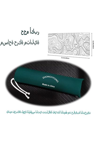 erorex لوحة ماوس ألعاب كبيرة مقاس 80 × 30 سم مع حواف مخيطة وبساط مكتب خريطة طبوغرافية بسيط ممتد
