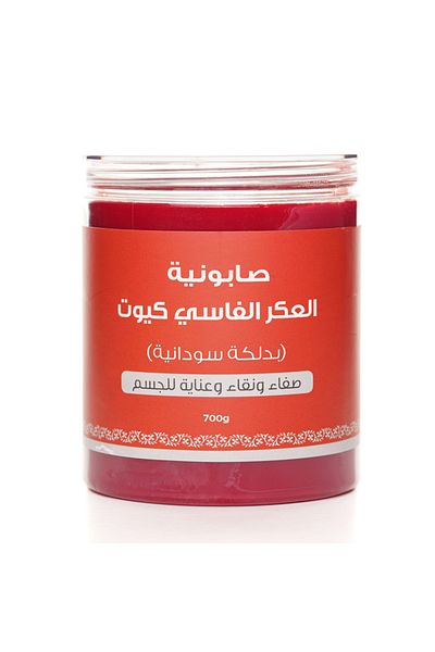 butentity Cute soap, Aker Al-Fassi with Sudanese massage, 700 grams