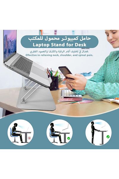 erorex حامل كمبيوتر محمول قابل للطي، حامل كمبيوتر محمول مبرد وجيد التهوية، حامل محمول من الألومنيوم