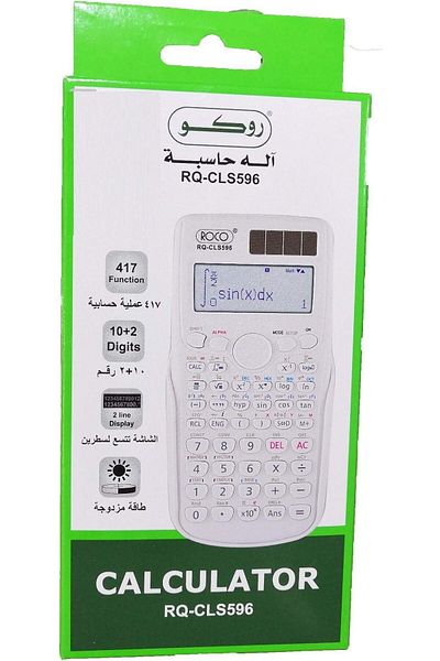erorex Scientific Calculator Dual Power White Color