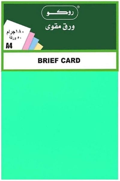 erorex 180 Gsm Brief Card Green
