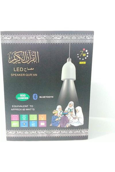 erorex مكبر صوت القرآن الكريم Sq302