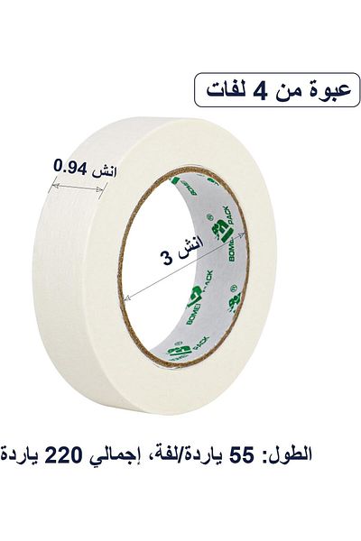 erorex شريط رسام أبيض، عبوة من 4 قطع، 0.94 بوصة × 55 ياردة، ورق كريب للتزيين والتغطية، للرسم والحرف اليدوية