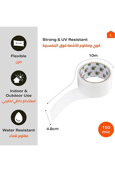 erorex Snail Heavy Duty Duct Tape 4.8Cmx10M Strong Adhesive Waterproof Tear Resistant Flexible Industrial