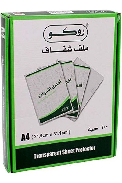 erorex Sheet Protector A4 Side Topload Opening Clear
