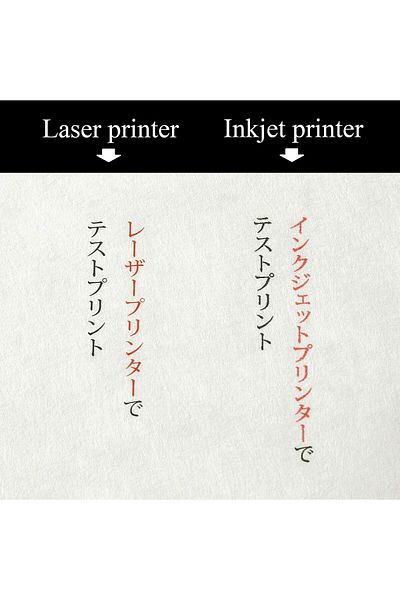 erorex Japanese Rice Paper Printable A4 Size Paper 30 Sheets Multipurpose Copy Paper For Laser And Inkjet